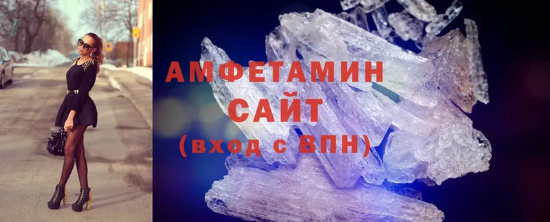 Amphetamine VHQ Дедовск