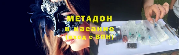 гашишное масло Верхний Тагил